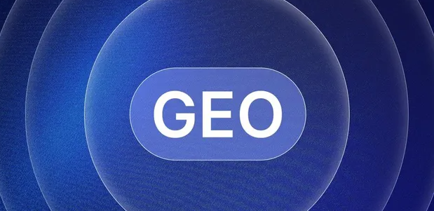 岫岩满族自治县生成式引擎优化赛道升温，盘点 GEO 行业发展态势