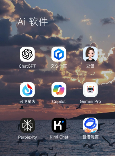岫岩满族自治县中小企业数字化转型新利器，手机AI搭配GEO优化降低线上获客成本