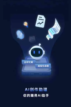 岫岩满族自治县工业制造行业专属GEO优化方案，依托手机AI挖掘精准采购客源