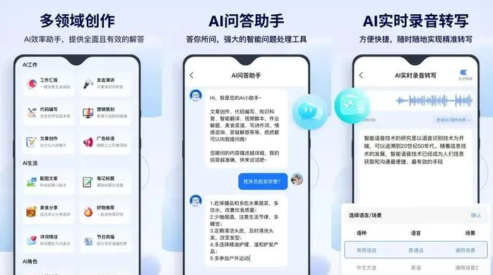岫岩满族自治县告别SEO同质化内卷，GEO优化开启AI营销新赛道