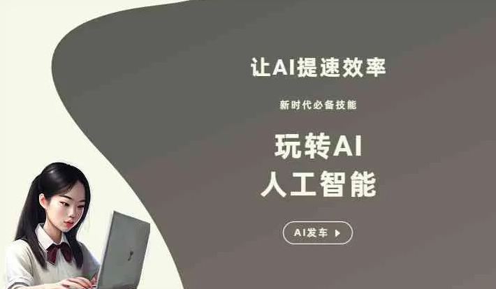岫岩满族自治县GEO优化完整科普：原理、价值与核心适配场景